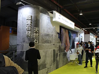 exhibition